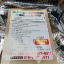 코리아나통닭 네이버블로그