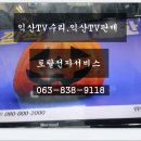 아도니스PC방 이미지