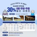 망상리조트(한옥) 이미지