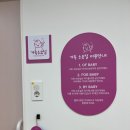 충청남도교육청서부평생교육원 | 충청남도교육청 서부평생교육원 1층 어린이자료실에서 아기와 함께