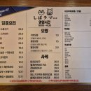 시바라마2