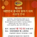 북경중국어교습소