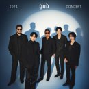 GOD스토어