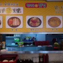 금보쌈
