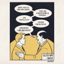 가나상사2 이미지