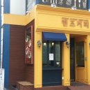 핸즈커피 이곡점 네이버블로그