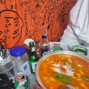 88포장마차 진주금산점