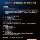 으뜸낚시 - 김천시 숭산1길 9 | 으뜸낚시
