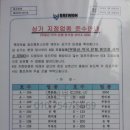 송도캠퍼스약국 이미지
