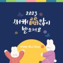 복많은청과