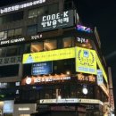 GS25 구월인하 이미지