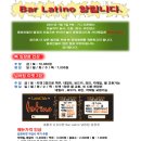 B-BAR