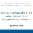 연세미다스 치과의원 네이버블로그