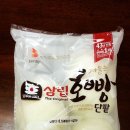 형님전통식품 이미지