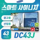 삼성광고산업