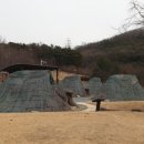 신길동 선사유적지 이미지