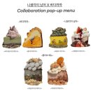 이태원데이트 카페 글루텐프리 치즈케이크 맛집 바다까까