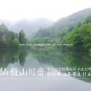 선기로2-10 이미지