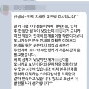 혜안국어학원 | [공지] 5월 개강 : 최상위권이 목표인 초4~중학생