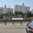 하계어린이공원 이미지