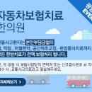 광명경희한의원 이미지