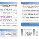 오포1동-16 이미지