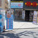 대광어횟집 이미지