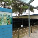 인삼랜드(상)휴게소 이미지