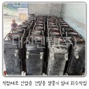 대신산업(주) 이미지