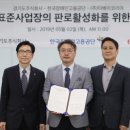 주식회사 옥션코리아