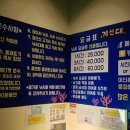 아빠어디가바다낚시 이미지