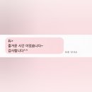 (12/1)나만의 향수 만들기 | [판교역 근처 단체 워크샵 추천] 12명이 함께한 나만의 향수 만들기 체험 후기