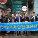 완도중앙시장 이미지