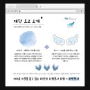 [모집] 한국새생명복지재단 파란천사 운동을 이끌어갈 '임원 및 리더'를 찾습니다!