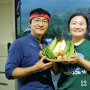 복합영농 이미지