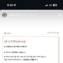난망 베이킹 스튜디오 네이버블로그