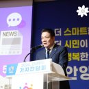 청년행복주택(안양행복주택) 이미지