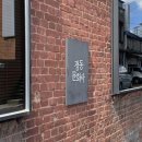 버터베리베이크샵 이미지