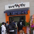 (주)영의정