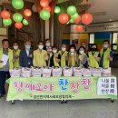 찬찬찬 환경일보