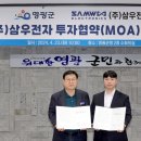 삼우전자 이미지