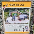 내서읍360 | 창원 마산 한우 돼지고기 맛집 " 좋은날 " 방갈로 안내 및 본관 식사 계모임 장소 추천