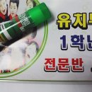 대명체육관 이미지