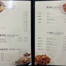 상해루 - 김해시 | 상해루