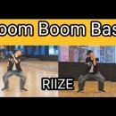 Boom Boom Bass(붐붐베이스) - 라이즈 이미지