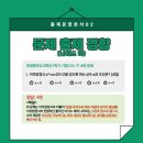 휘경중학교 이미지