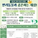 춘천교육문화관 이미지