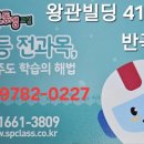 세종바른유외과의원 이미지