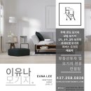 이유나 모기지 ✔️ [SPECIAL OFFER] up to $4,100 캐시 보너스 - 3월 2일 2025년까지… 이미지