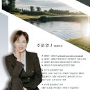 재이골프회원권거래소